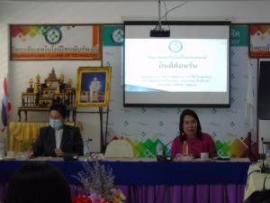 ข่าวกิจกรรม